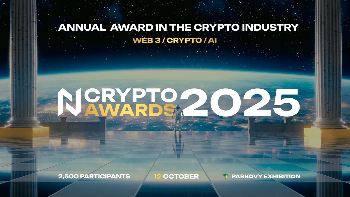 NCrypto Awards